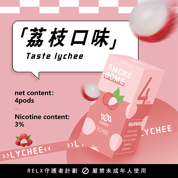 RELX電子煙為什麽一吸就紅燈(RELX